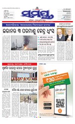 Page 1 Thumbnail