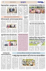 Page 10 Thumbnail
