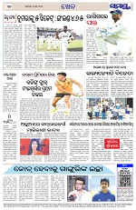 Page 12 Thumbnail