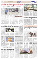 Page 4 Thumbnail