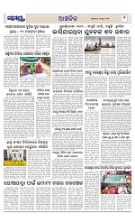 Page 7 Thumbnail