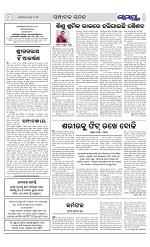 Page 8 Thumbnail