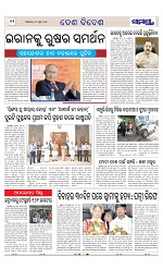 Page 11 Thumbnail