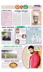 Page 2 Thumbnail