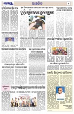 Page 5 Thumbnail