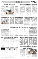 Page 6 Thumbnail