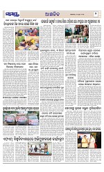 Page 7 Thumbnail