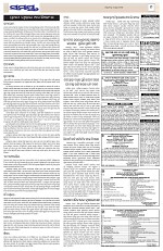 Page 9 Thumbnail