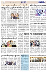 Page 10 Thumbnail