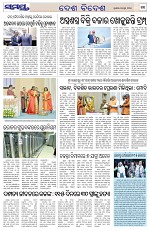 Page 11 Thumbnail