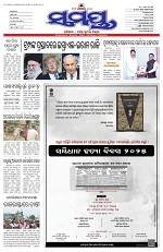 Page 3 Thumbnail