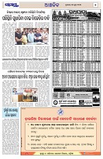 Page 5 Thumbnail