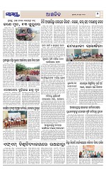 Page 7 Thumbnail