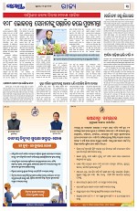 Page 3 Thumbnail