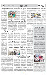 Page 6 Thumbnail
