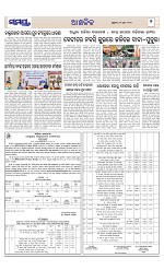 Page 7 Thumbnail