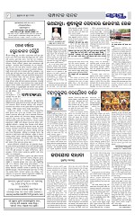 Page 8 Thumbnail