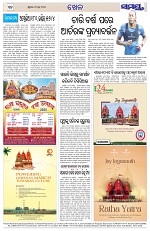 Page 11 Thumbnail