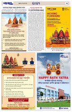 Page 3 Thumbnail