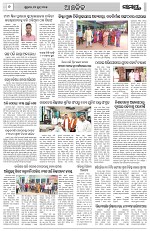 Page 5 Thumbnail