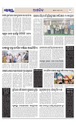 Page 6 Thumbnail