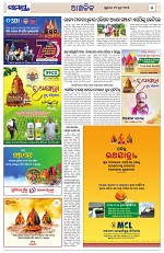 Page 12 Thumbnail