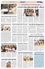 Page 10 Thumbnail
