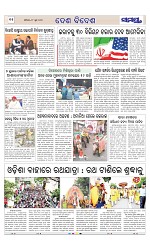 Page 11 Thumbnail