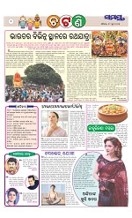 Page 2 Thumbnail