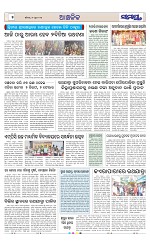 Page 5 Thumbnail