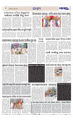 Page 6 Thumbnail