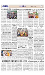 Page 7 Thumbnail