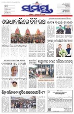 Page 1 Thumbnail