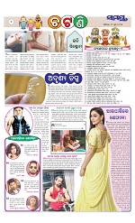 Page 2 Thumbnail