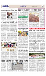 Page 5 Thumbnail