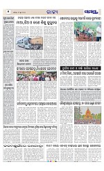 Page 6 Thumbnail