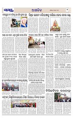Page 7 Thumbnail