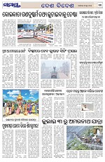 Page 11 Thumbnail