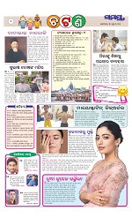 Page 2 Thumbnail