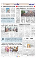 Page 5 Thumbnail