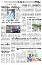Page 6 Thumbnail