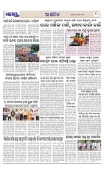 Page 7 Thumbnail
