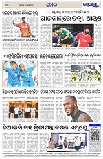 Page 12 Thumbnail