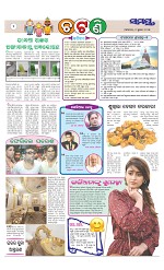 Page 2 Thumbnail