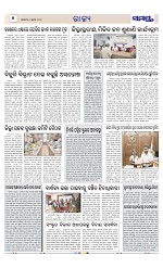 Page 6 Thumbnail