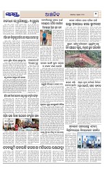 Page 7 Thumbnail