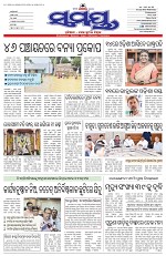 Page 1 Thumbnail