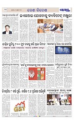 Page 11 Thumbnail