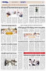 Page 3 Thumbnail