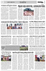 Page 6 Thumbnail